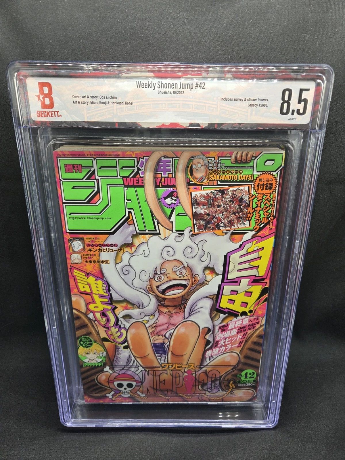 BGS 8.5 ONE PIECE ワンピース ニカ Nika 少年ジャンプ 2022年 No.42