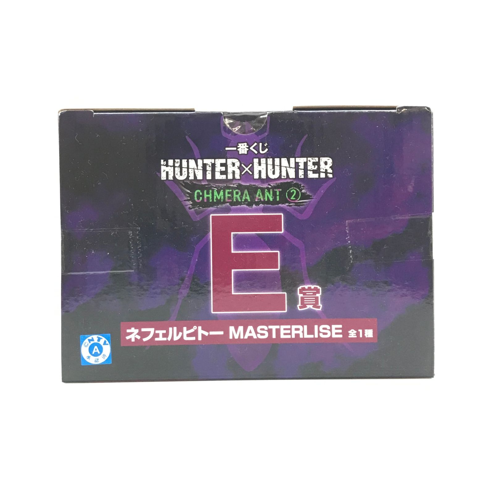 BANDAI SPIRITS フィギュア ネフェルピトー 「一番くじ HUNTER×HUNTER