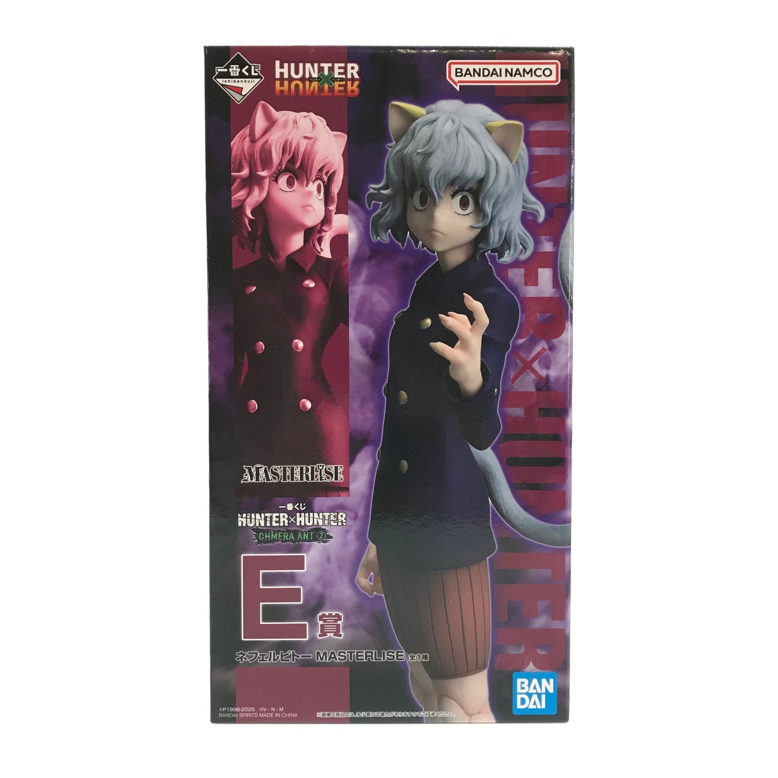 BANDAI SPIRITS フィギュア ネフェルピトー 「一番くじ HUNTER×HUNTER