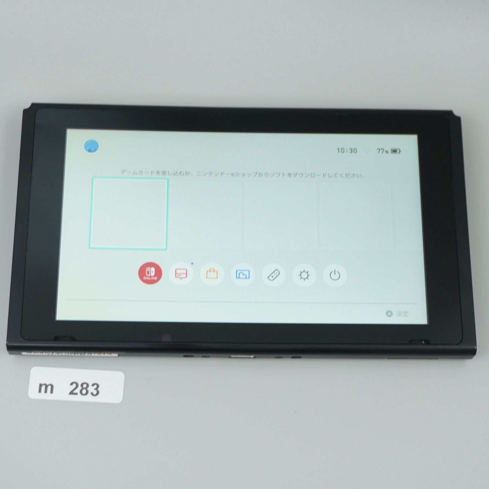 ｍ283 Nintendo Switch 本体のみ