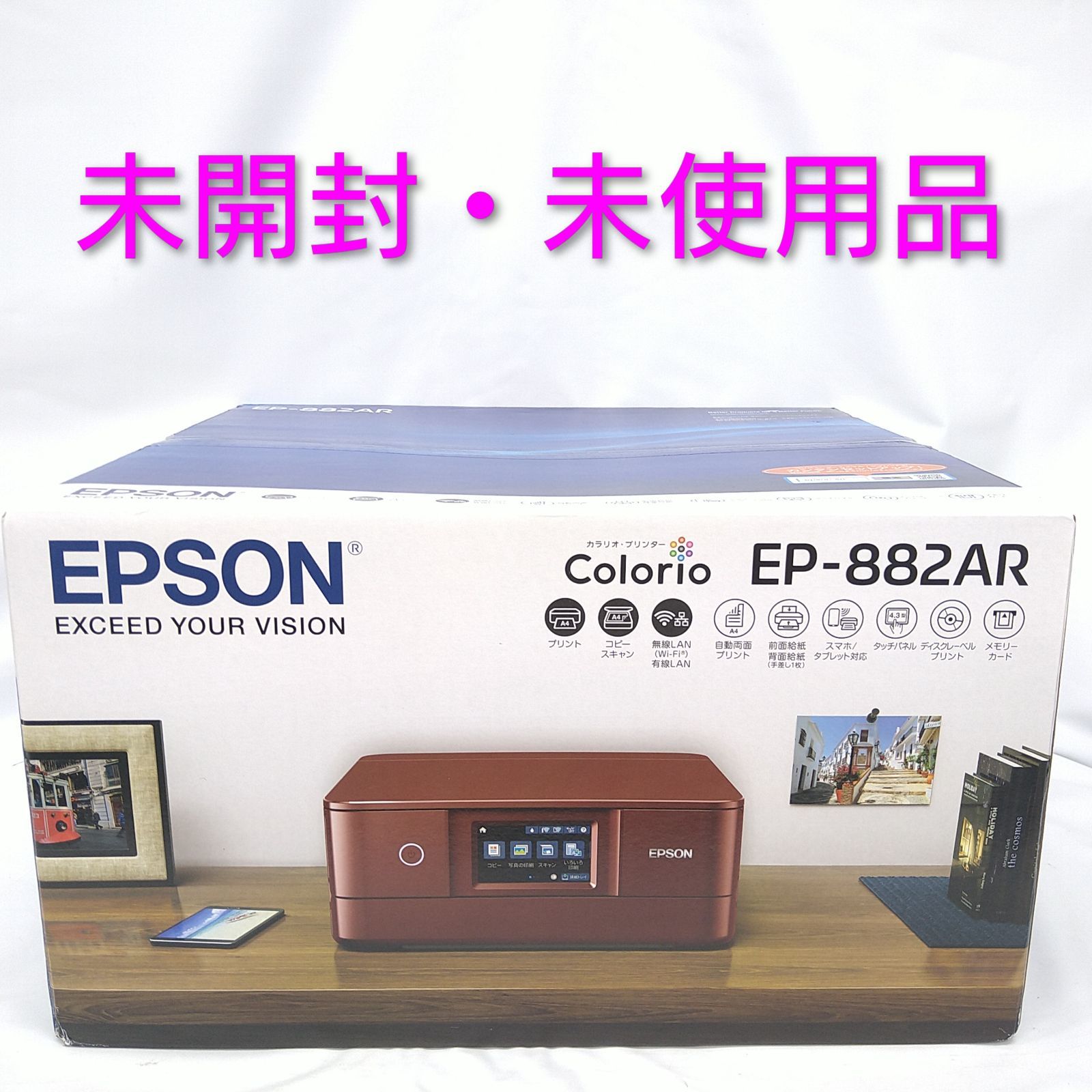 EPSON エプソン プリンター インクジェット複合機 カラリオ EP-882 AR レッド 赤 2019年モデル