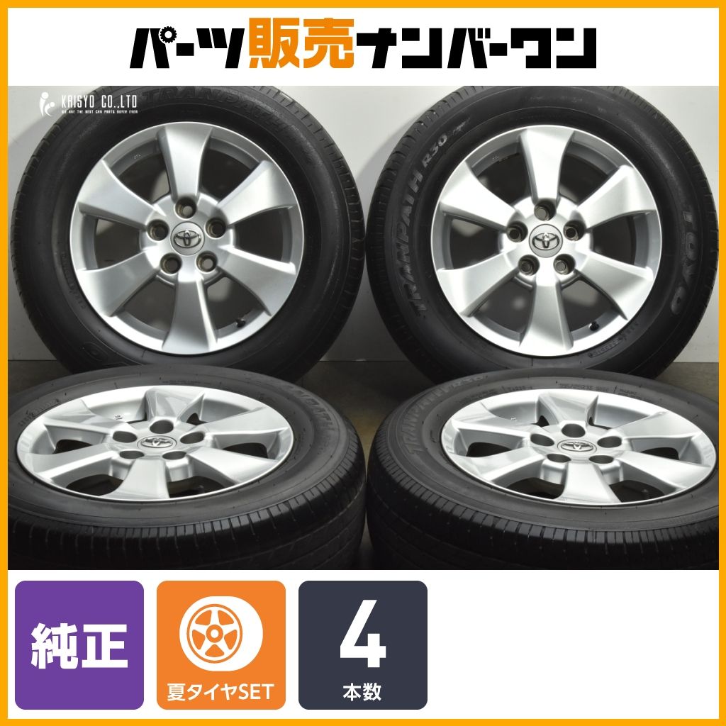 交換用に トヨタ 20 アルファード ヴェルファイア 16 in 6 5 J 33 PCD 114 3 トーヨー トランパス R 30 215 65 ホイールのみ販売可