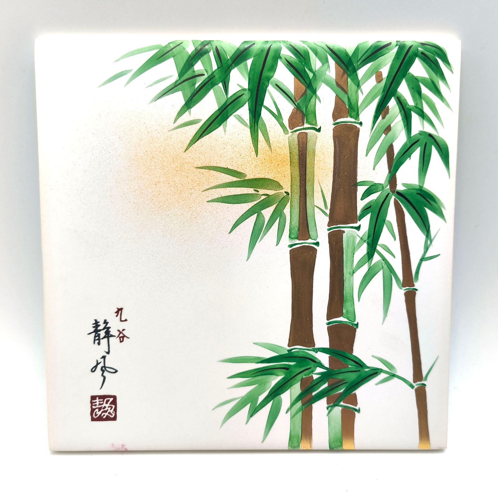 九谷焼・陶板・陶額・竹・手描き・壁飾り・アルミ額縁・No.251123-07