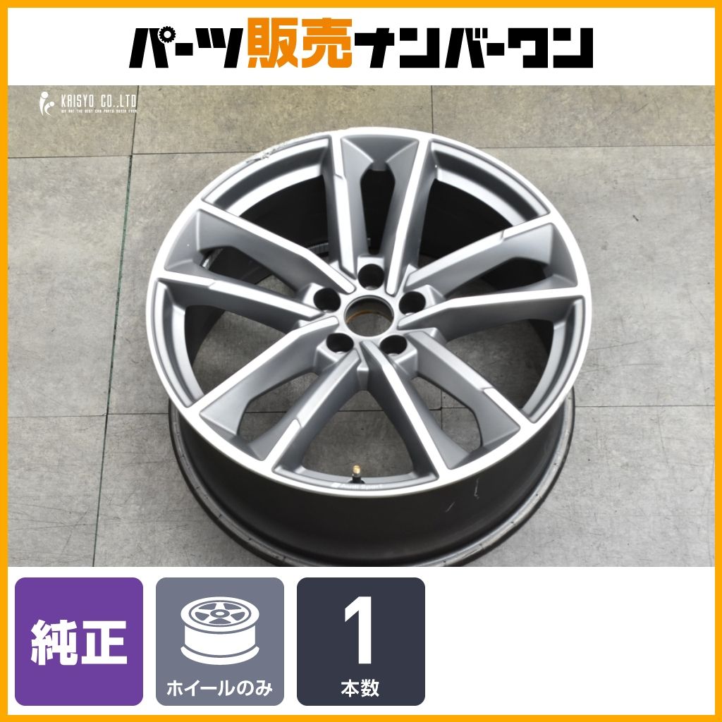 スペア用に】アウディ 4K A7 純正 20in 8.5J +30 4K8601025L 1本販売