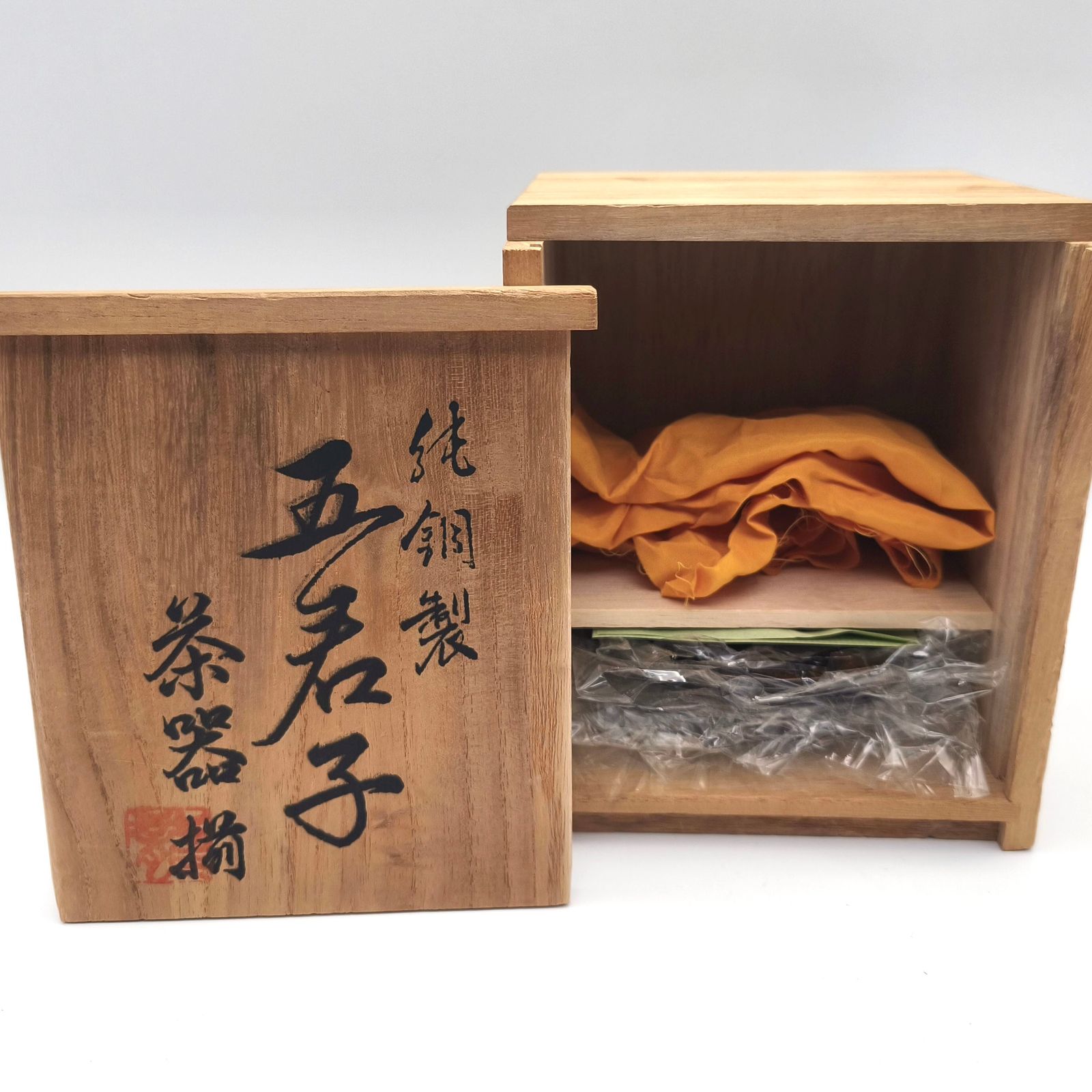 純銅茶托・五君子・5客揃・煎茶道具・No.251123-22・梱包サイズ60