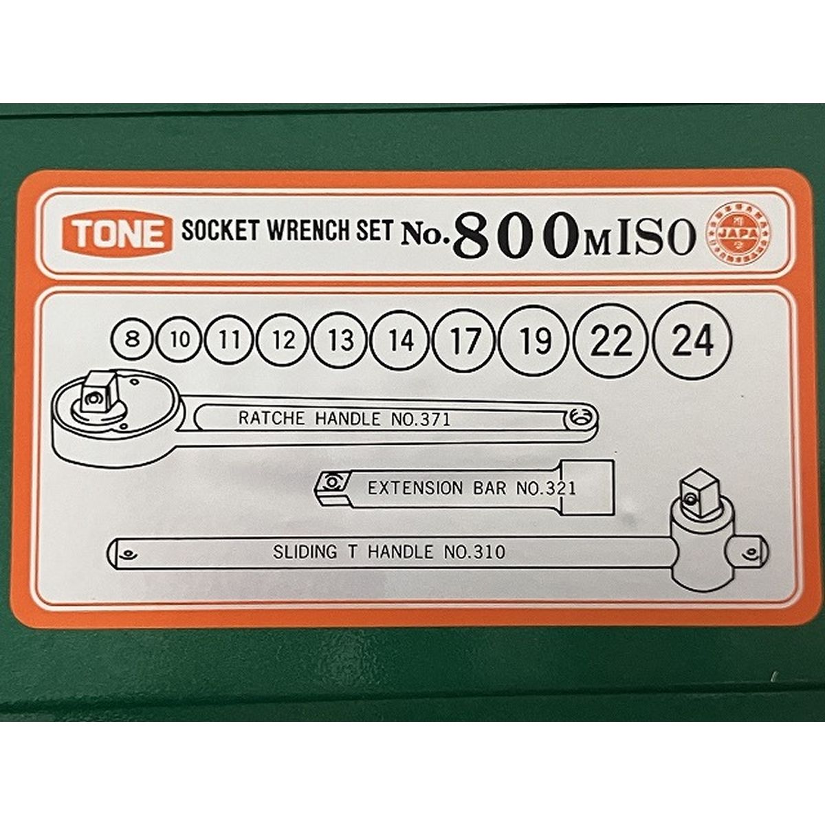 ソケットレンチセット