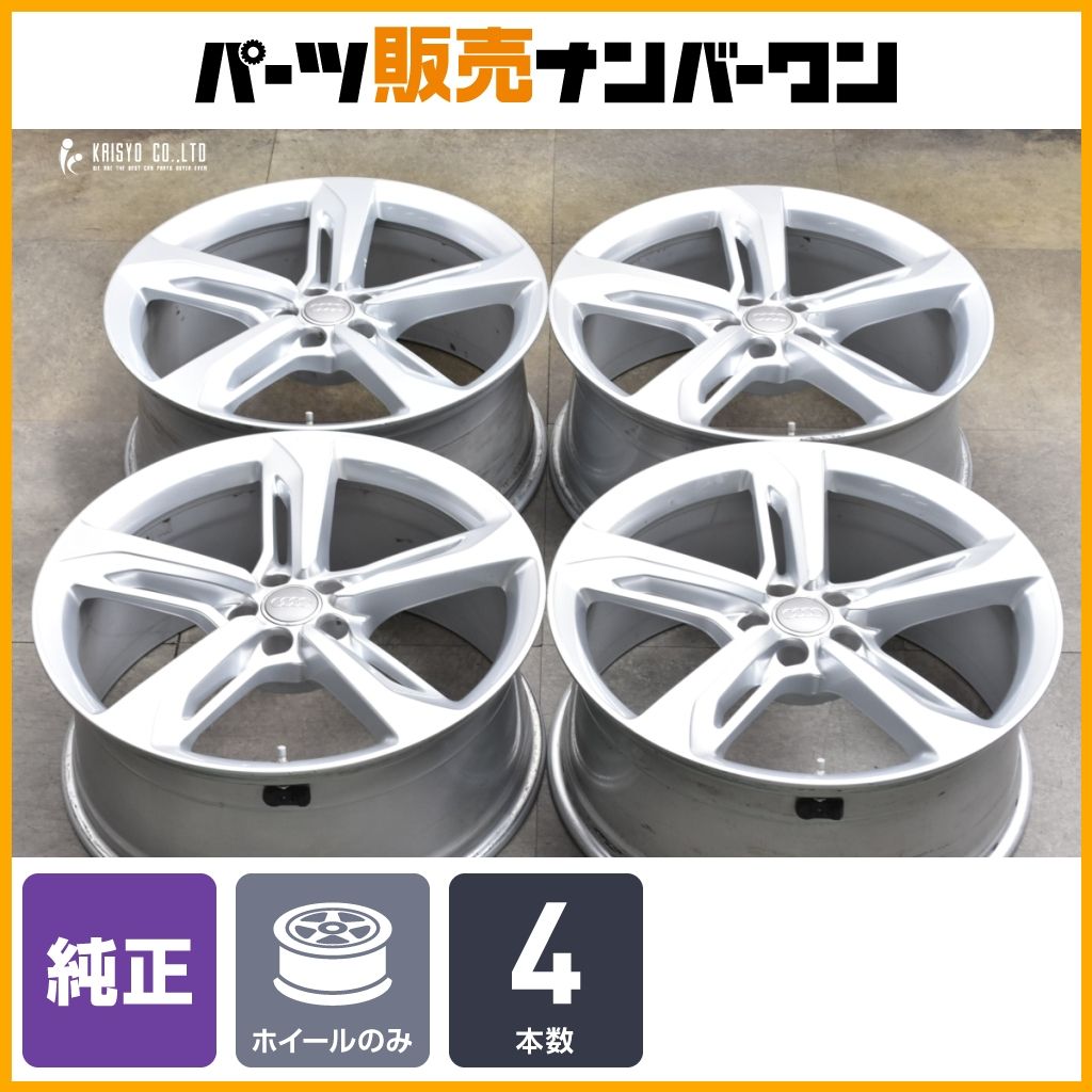 正規品】アウディ S7 純正 21in 9J +35 PCD112 4本セット 品番