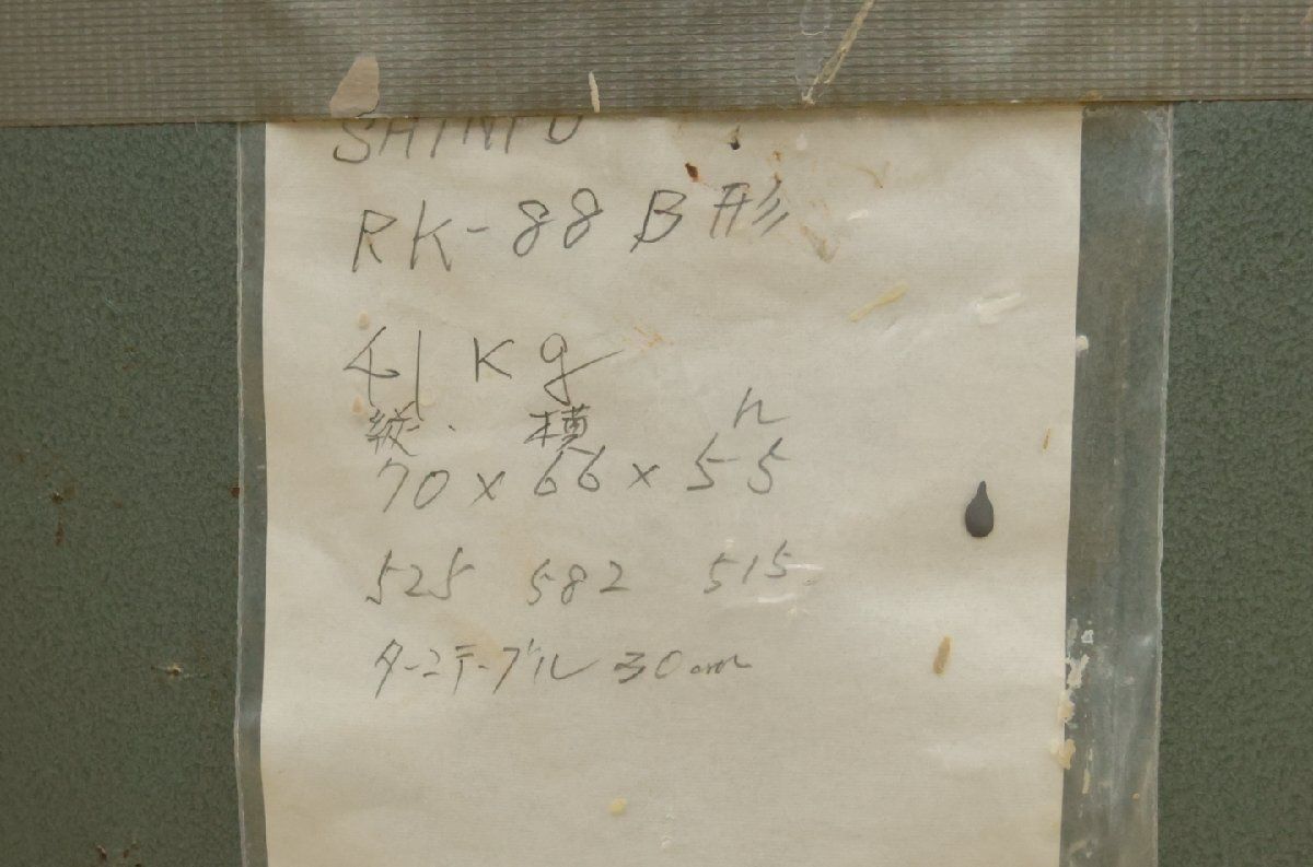 日本電産シンポ