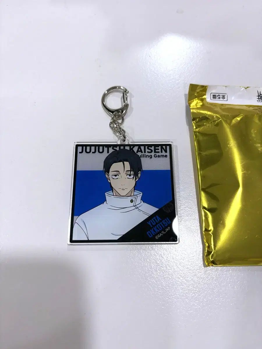 呪術廻戦 死滅回遊ver 乙骨ユウタ アクリルキーホルダー 出品 - メルカリ