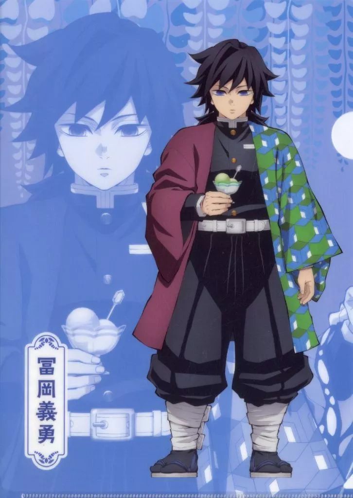 中古】クリアファイル 冨岡義勇 オリジナルA4クリアファイル 「鬼滅の