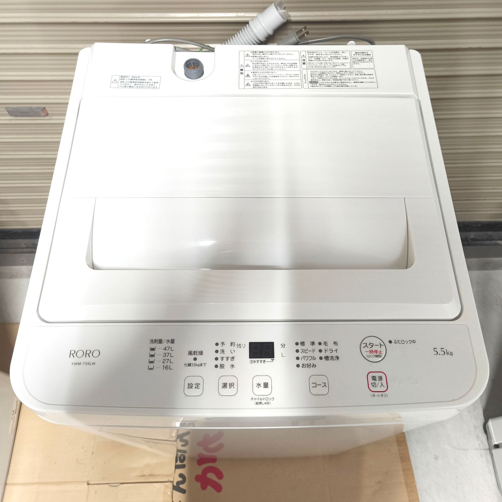 ヤマダセレクト・全自動電気洗濯機・RORO・YWM-T55LW・2024年製・5.5kg