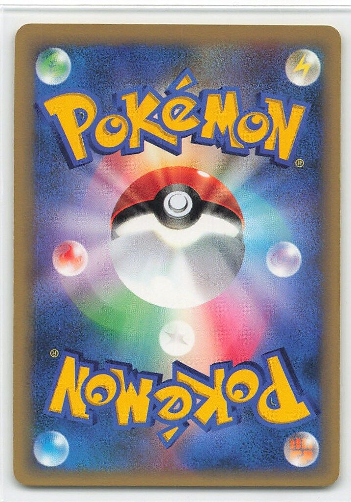 Pokemon ☆VS 012/141 ツクシのヤンヤンマ(1stEDITION) ○ - メルカリ