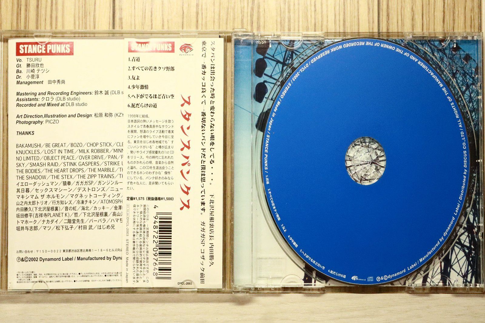 国内盤CD☆スタンス・パンクス/STANCE PUNKS□ STANCE PUNKS