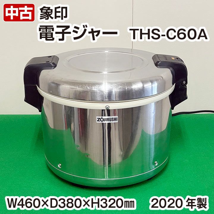 象印 電子ジャー 保温専用 THA-C60A 6リットル（3.3升） 単相100V 2020