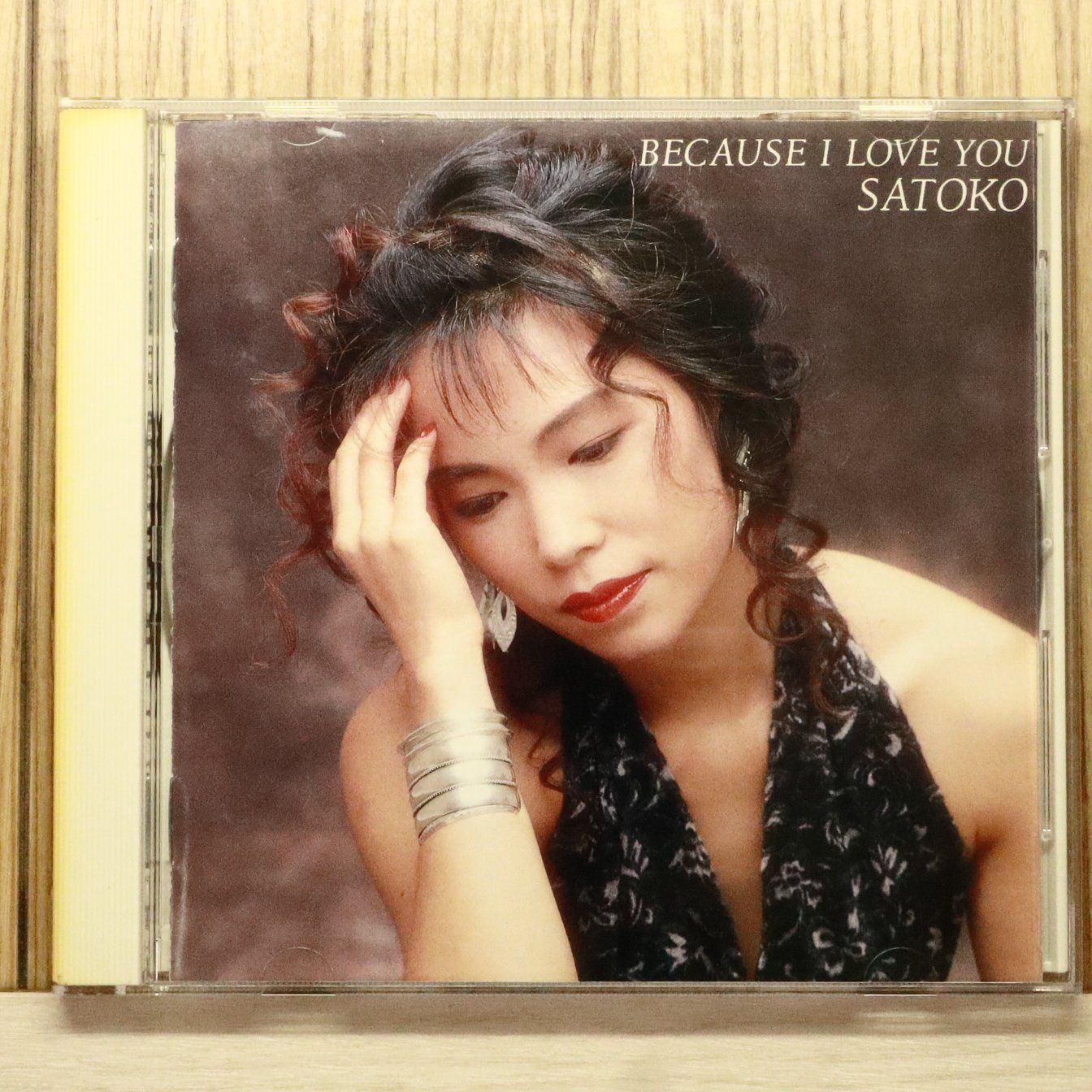 1 まな様(メルカリ便) 中古CD☆/SATOKO□ BECAUSE I LOVE YOU 【KICS136/+++++++V75845