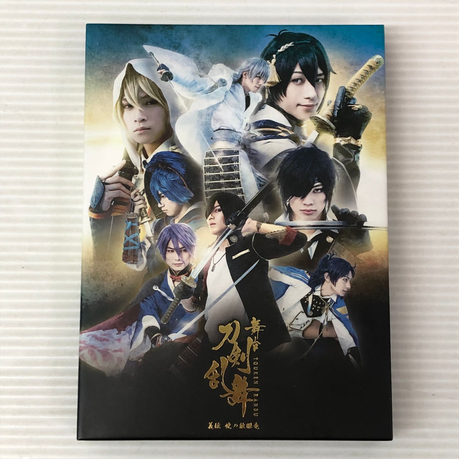 □【DVD】舞台『刀剣乱舞』義伝 暁の独眼竜 中古品 smedv093090 - メルカリ