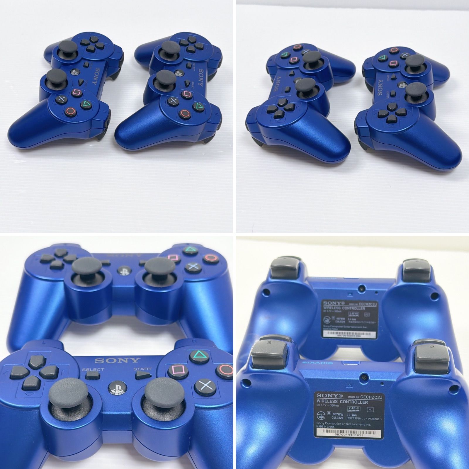 タイタニウムブルー