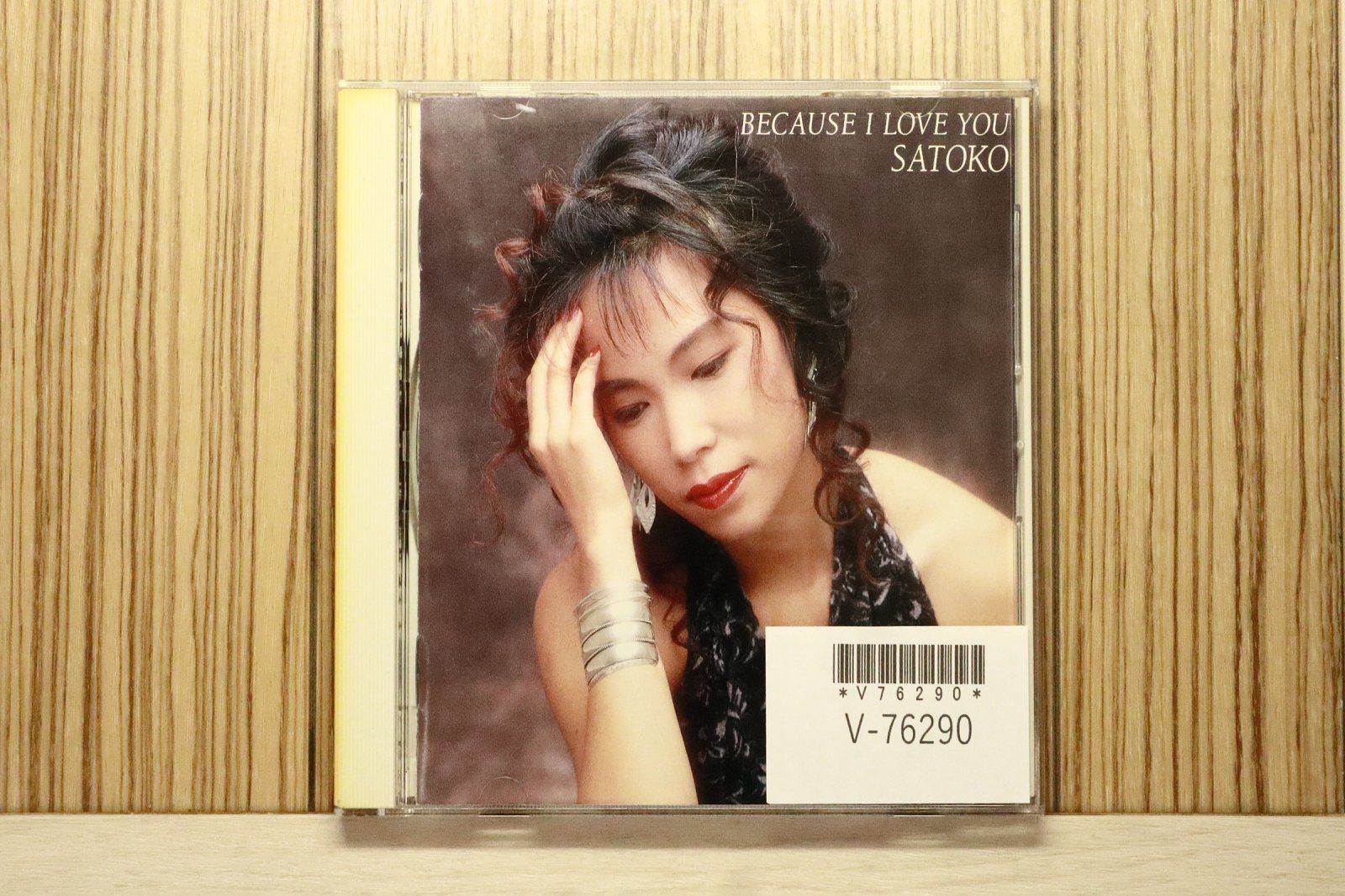 中古CD☆/SATOKO□ BECAUSE I LOVE YOU 【KICS136/+++++++V75845