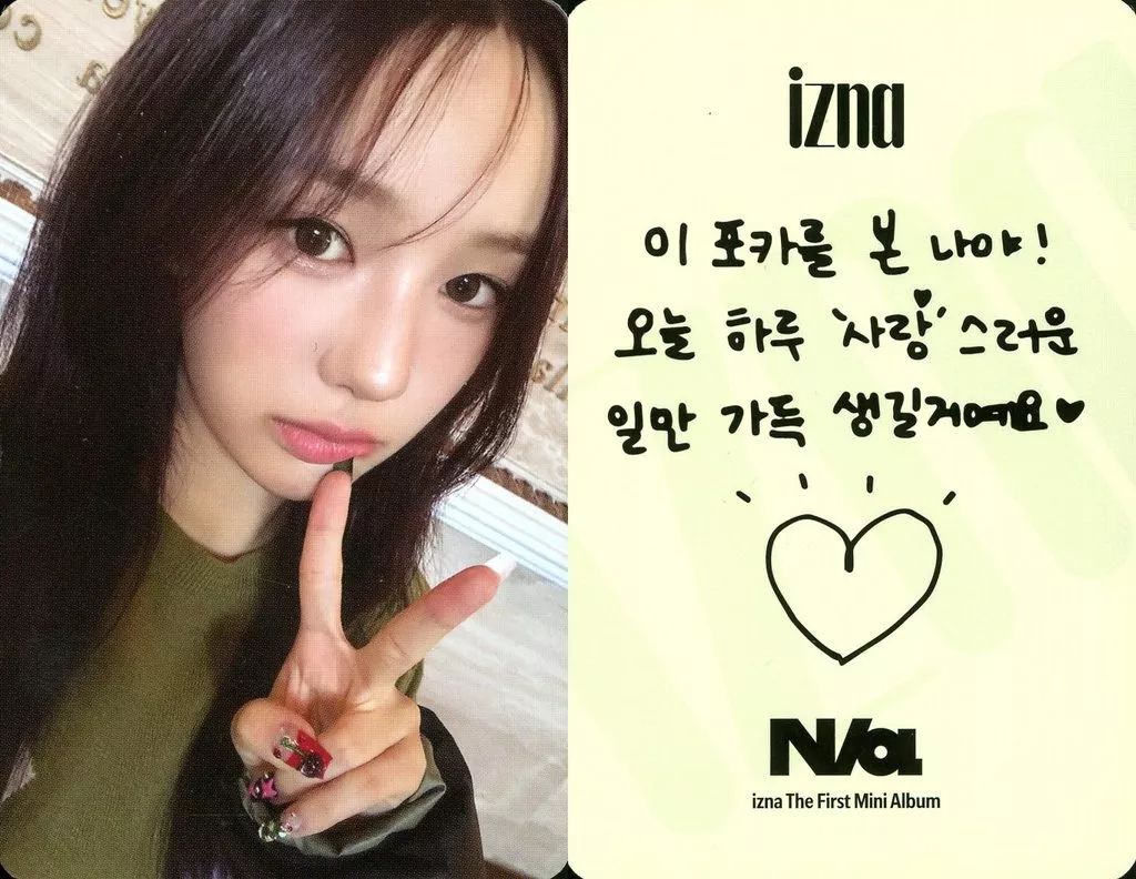 中古】コレクションカード(女性) izna/ユ・サラン(RYU SA RANG)/「N/a