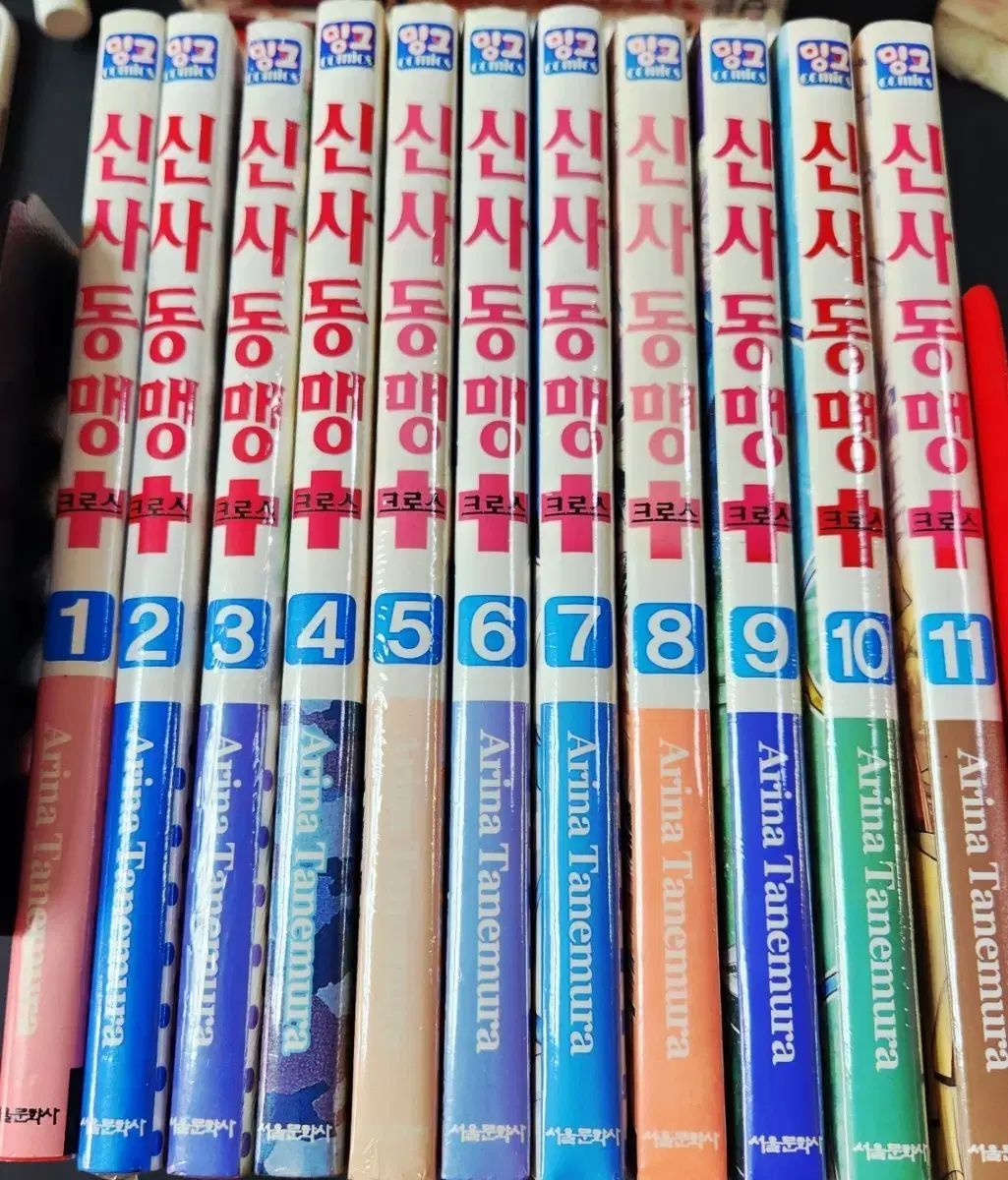 の本 用 紳士同盟 クロス 1 11 全巻