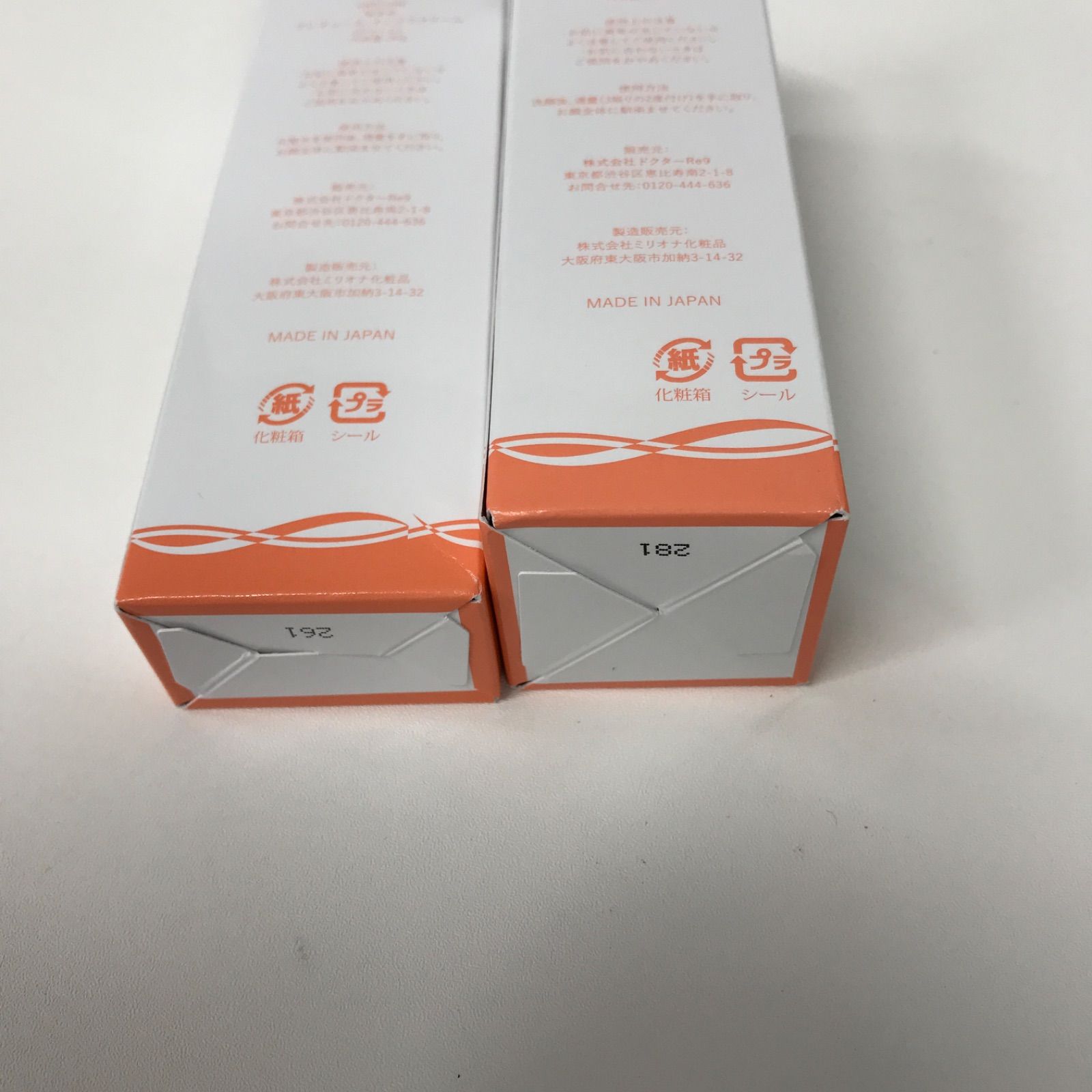 T2455 CRETURE クレチュール ジュレローション EX 60ml・ナノメラ