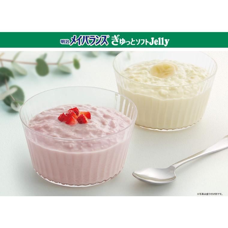 明治 メイバランス ぎゅっとソフトJelly 3種各2個 100ml×6個 ぎゅっと