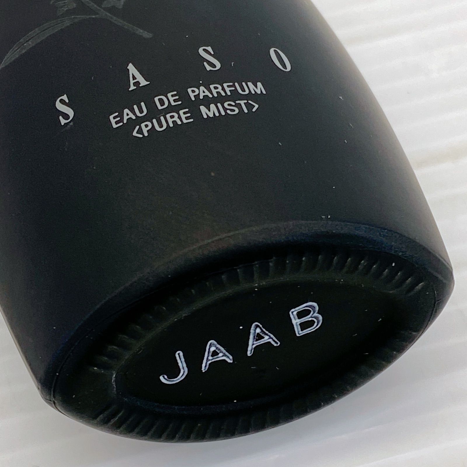 ◇ 資生堂 沙棗 SASO サソウ オードパルファム ピュアミスト 50ml 約80