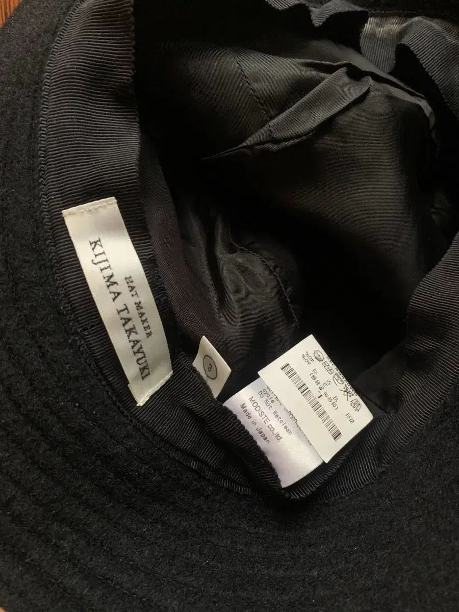 キジマタカユキ ウール アンゴラ バケットハット 帽子 ブラック