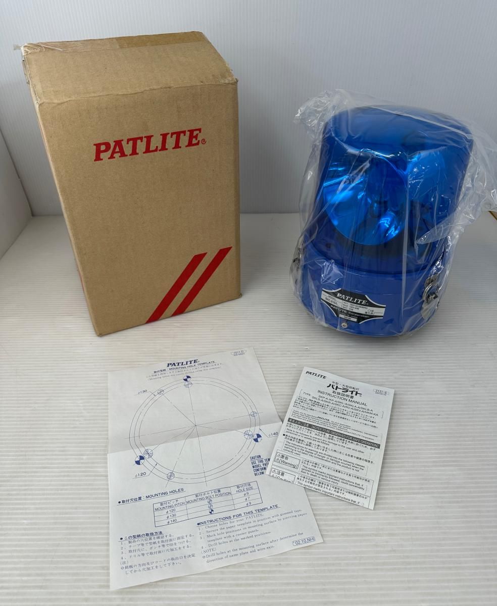 PATLITE パトライト SKC 210 A B ブルー 2512156