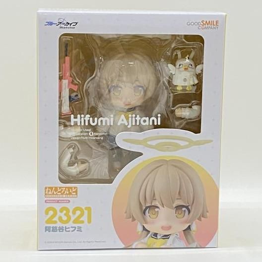 中古】未開封）ねんどろいど 阿慈谷ヒフミ[24] - メルカリ