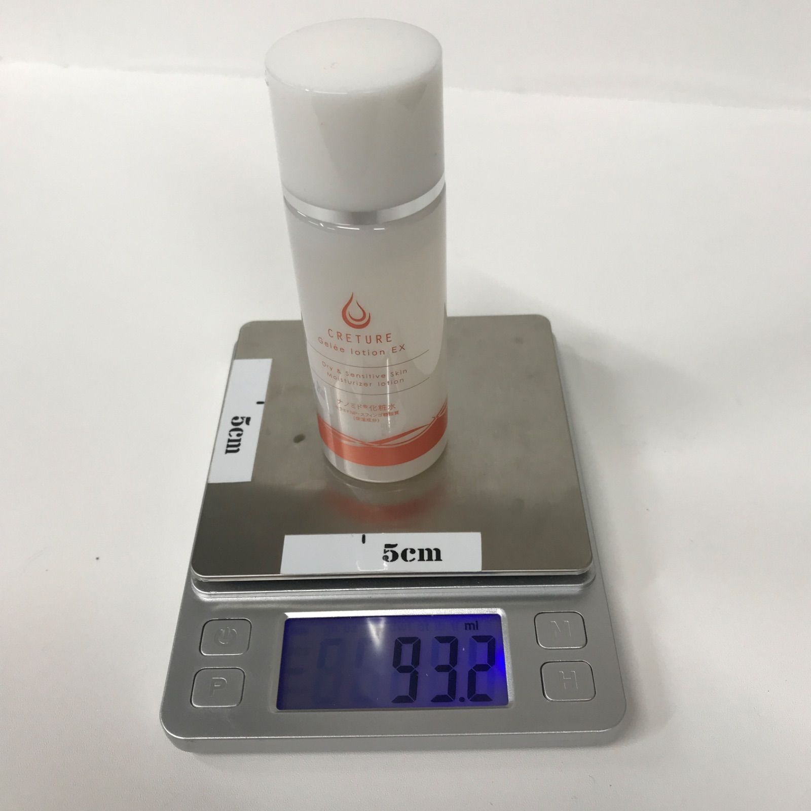 T2455 CRETURE クレチュール ジュレローション EX 60ml・ナノメラ