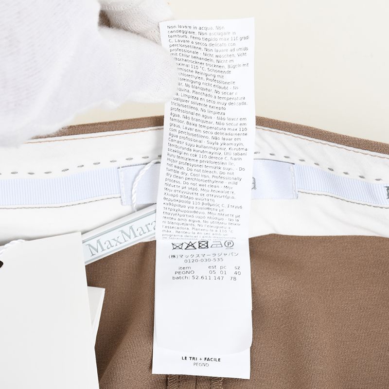 クロップドパンツ ペーニョ