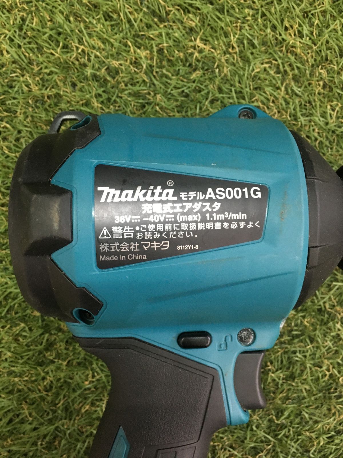makita