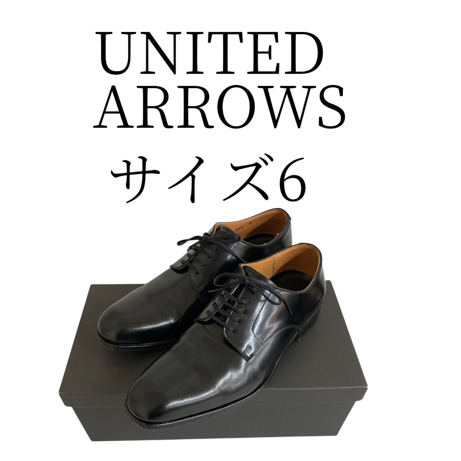 UNITED ARROWS 革靴 【公式通販】