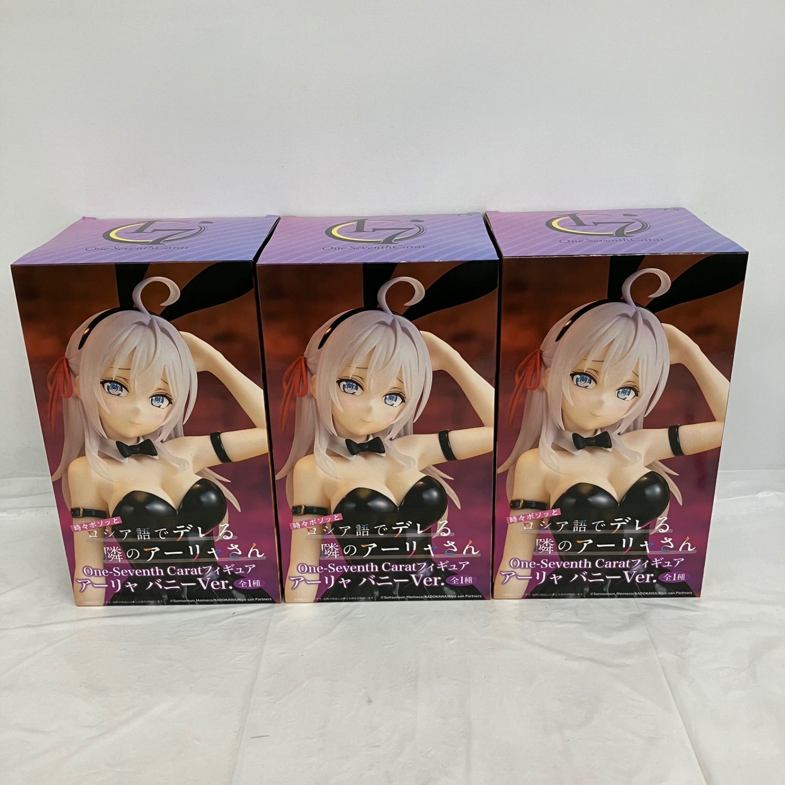 未開封 ロシア後でデレる隣のアーリャさん アーリャ バニーVer. One