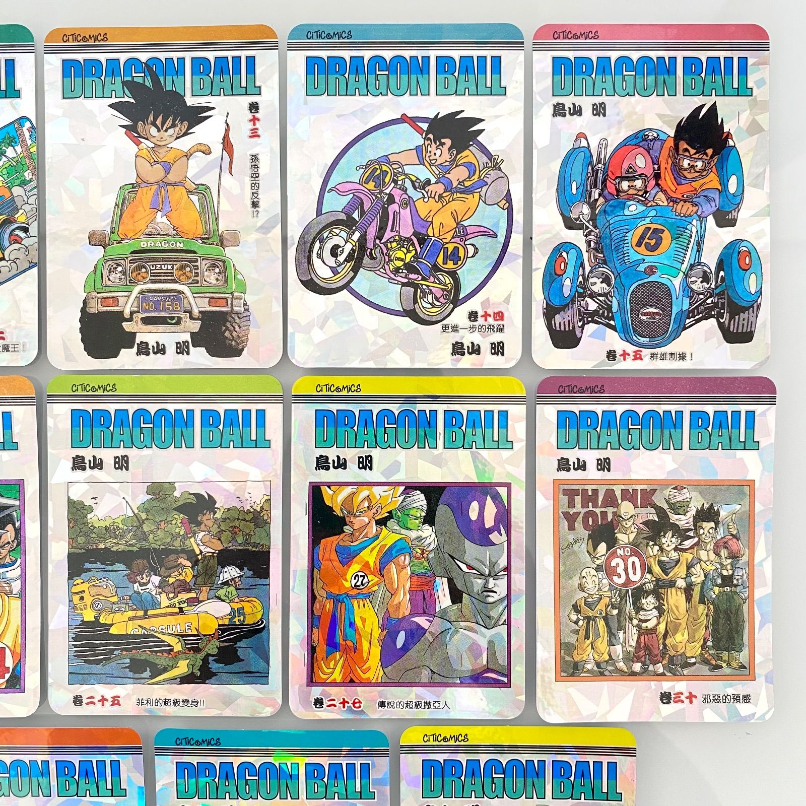 香港限定 ドラゴンボール コミック表紙 トップローダー 付きキラカード