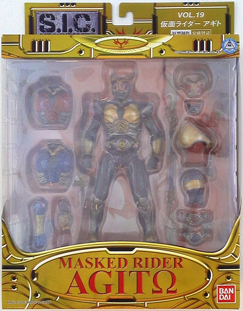 バンダイ SIC 19 仮面ライダーアギト - メルカリ