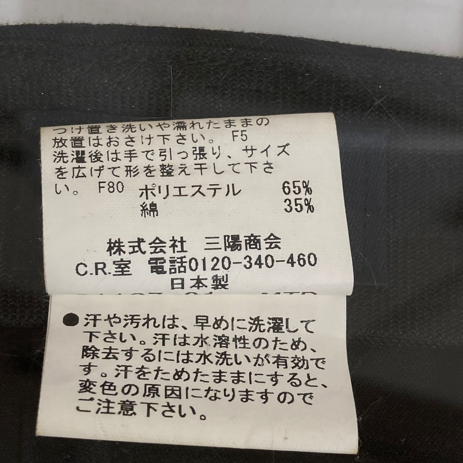  BURBERRY バーバリー 黒 茶 キャップ帽 ベースボールキャップ キャップ