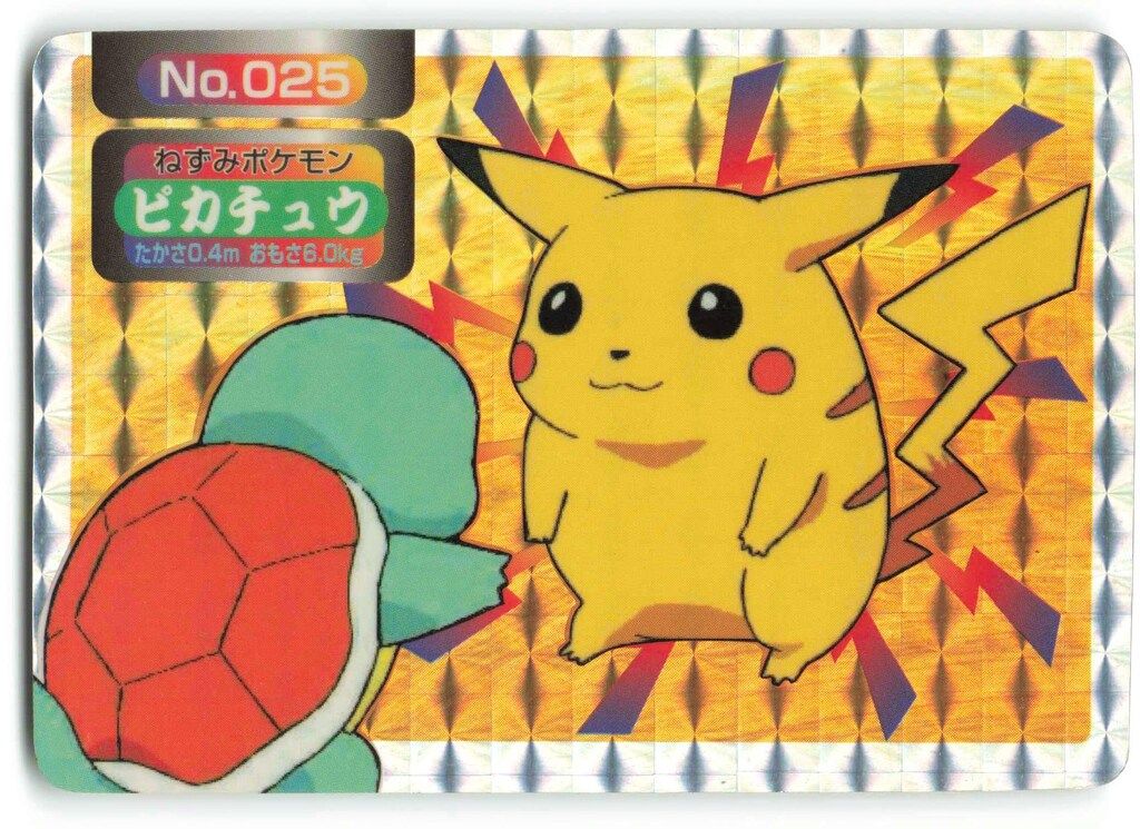 トップサン ポケモンカードガム アニメ版 ピカチュウ(プリズム) 25