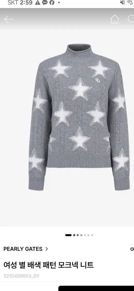 PEARLY GATES パーリーゲイツ レディース 星柄 カラーパターン モクネックニット