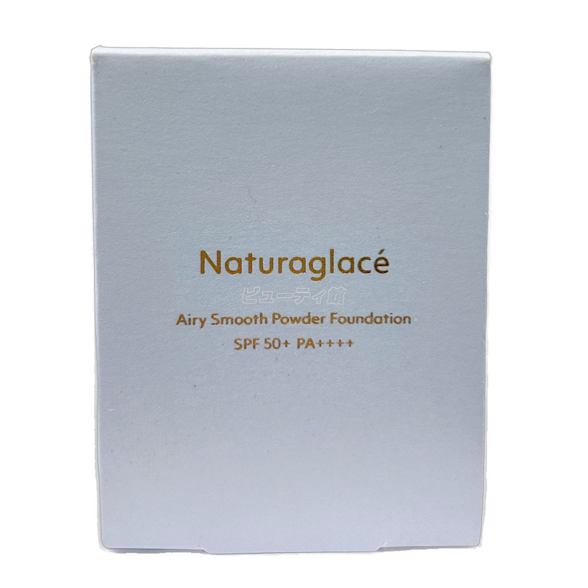 セット ナチュラグラッセ エアリースムース パウダーファンデーション NO 2 ナチュラルオークル2 9 5 g パフ付き naturaglace パウダー カバー 日焼け止め 紫外線 UV ブルーライト SPF 50 PA 自然な肌色 崩れ防止