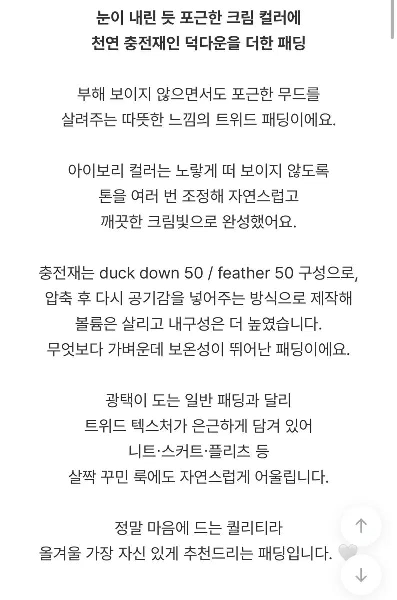 チェリーココ クリーム