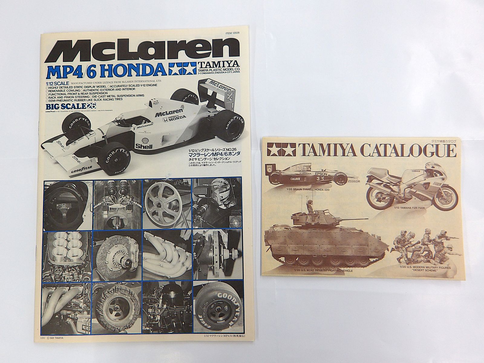  タミヤ 1 12 ホンダ マクラーレン MP 4 6 ビックスケールシリーズ No.26 ディスプレイモデル プラモデル その他 自動車