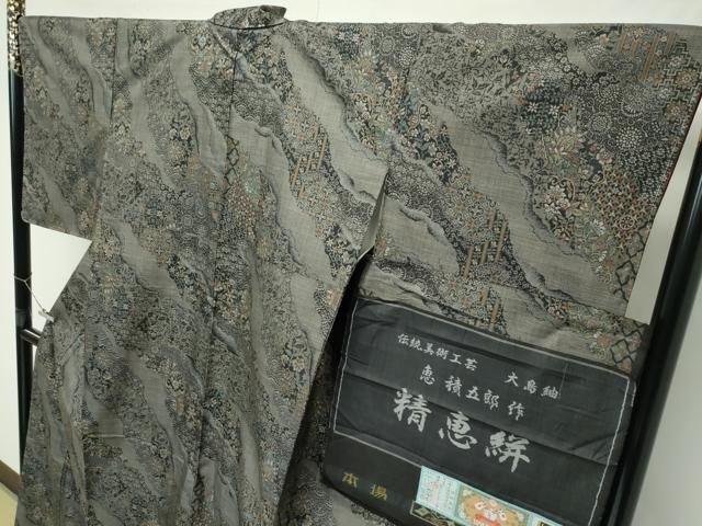 平和屋本店○極上 白泥染の第一人者・絣の魔術師 恵積五郎 本場大島紬 平和屋本店○極上 白泥染の第一人者・絣の魔術師 恵積五郎 本場大島紬