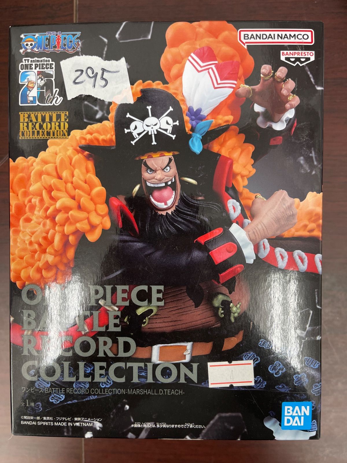 ワンピース 黒ひげ フィギュア バトルレコードコレクション ティーチ
