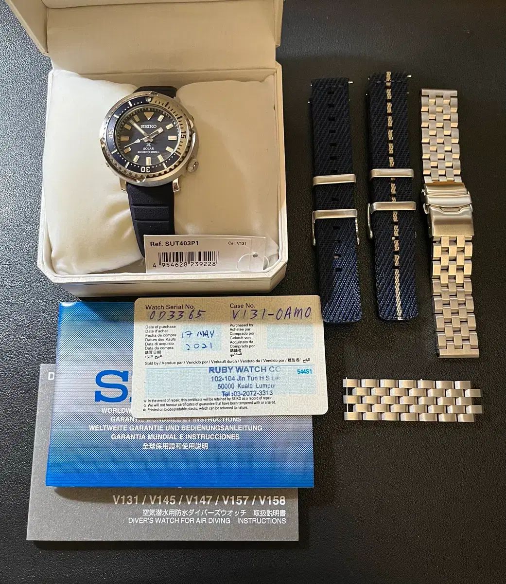 セイコー ベイビーチューナ