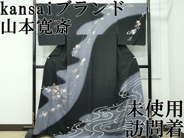 平和屋本店○極上 世界的ファッションデザイナー 山本寛斎 kansai