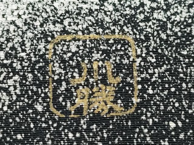 北川民次、【八幡平】の一部、希少な大判画集より、新品高級額・額装付 美の履歴書：873）「トラルパム霊園のお祭り」 北川民次 劇的な対比