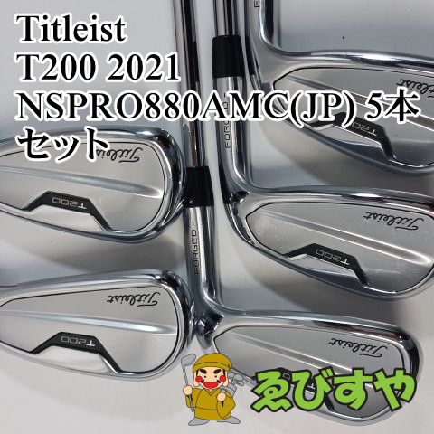 入間 アイアンセット タイトリスト T 200 2021 JP 5本セット S 31 1091