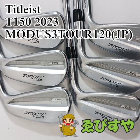 入間□【中古】 アイアンセット タイトリスト T150 2023 MODUS3TOUR120